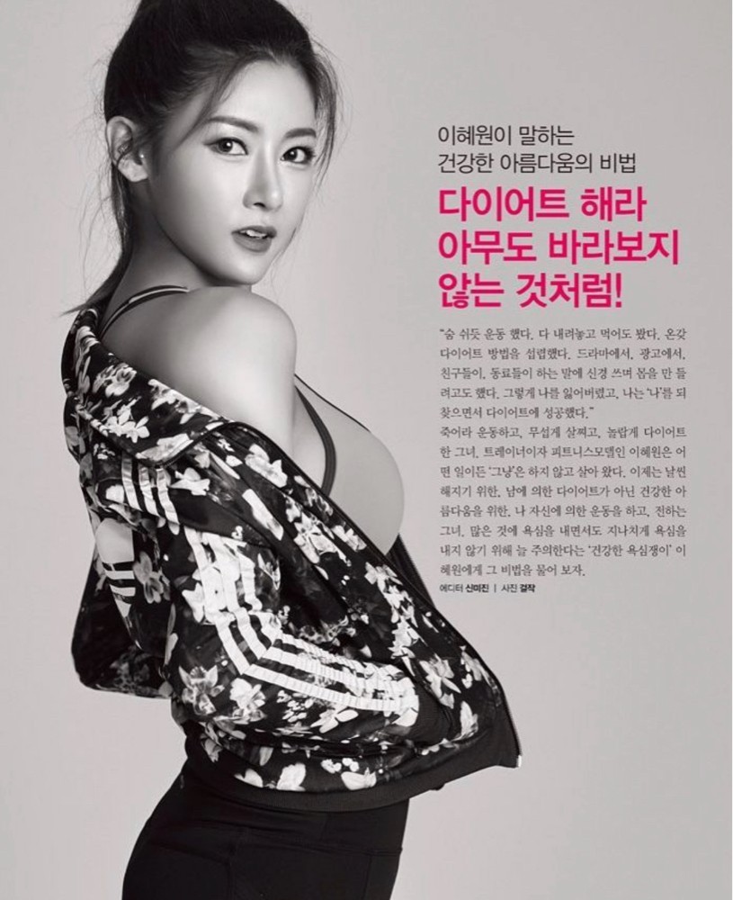 이혜원 프로필 이미지