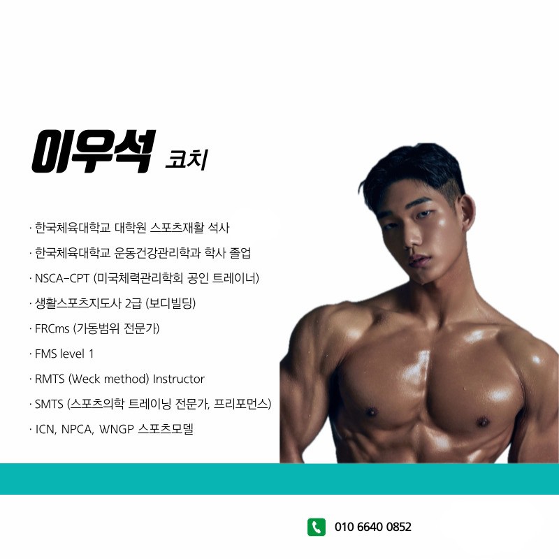 이우석 프로필 이미지