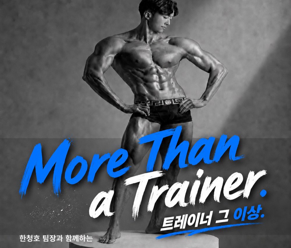 한청호팀장 커버 이미지