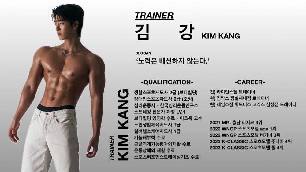 김강 커버 이미지