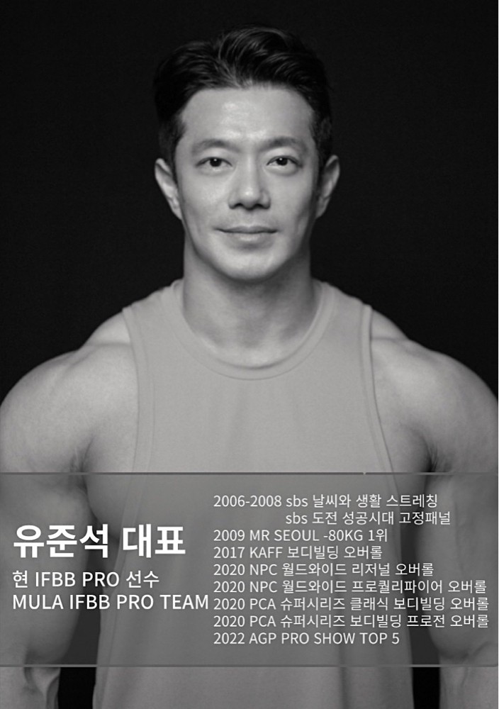 유준석 프로필 이미지