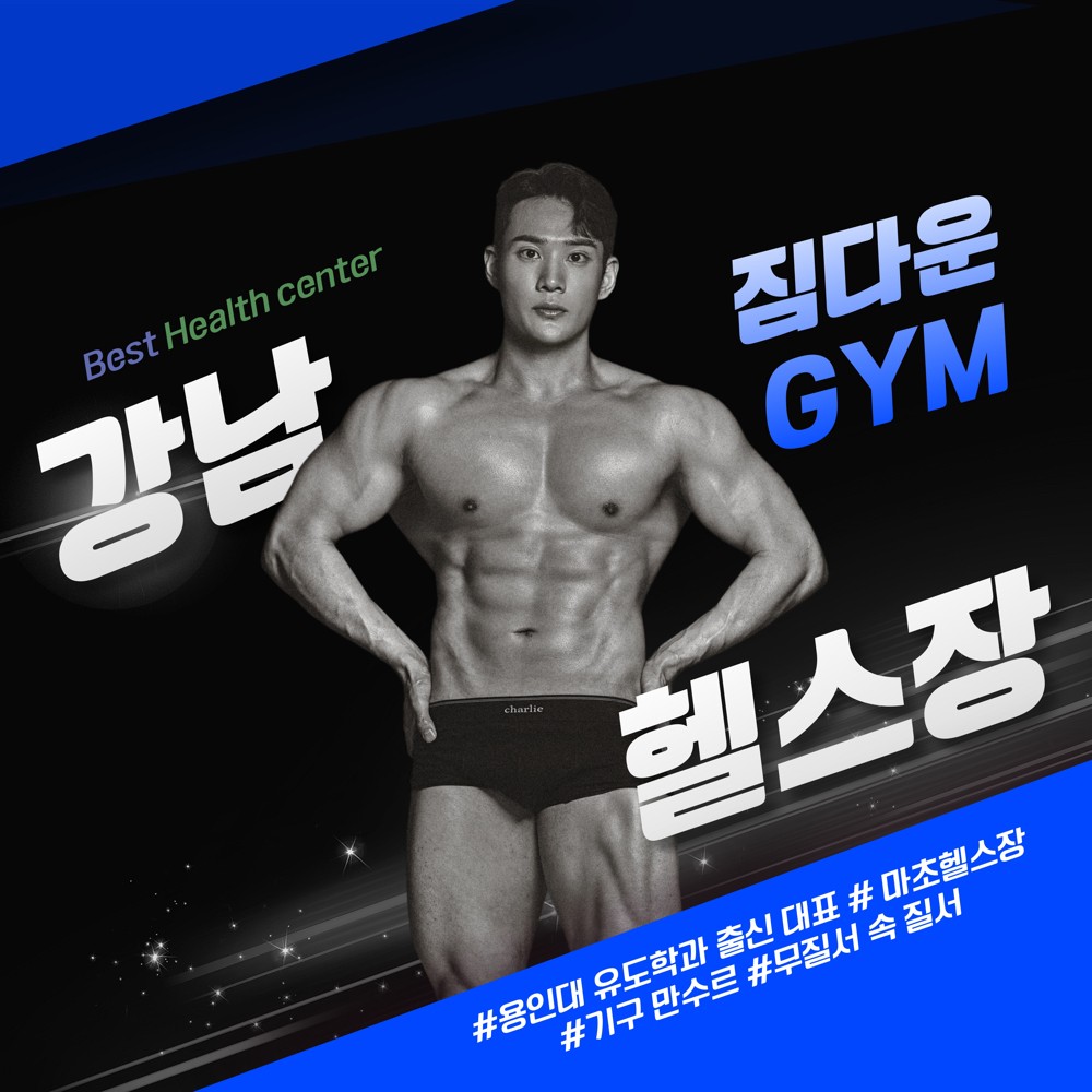 권기남 프로필 이미지