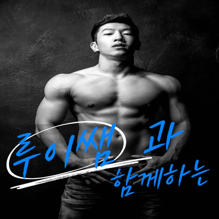루이 커버 이미지