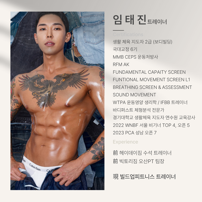 임태진 커버 이미지