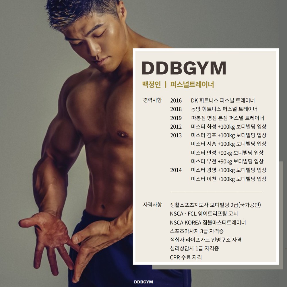 백정인 커버 이미지