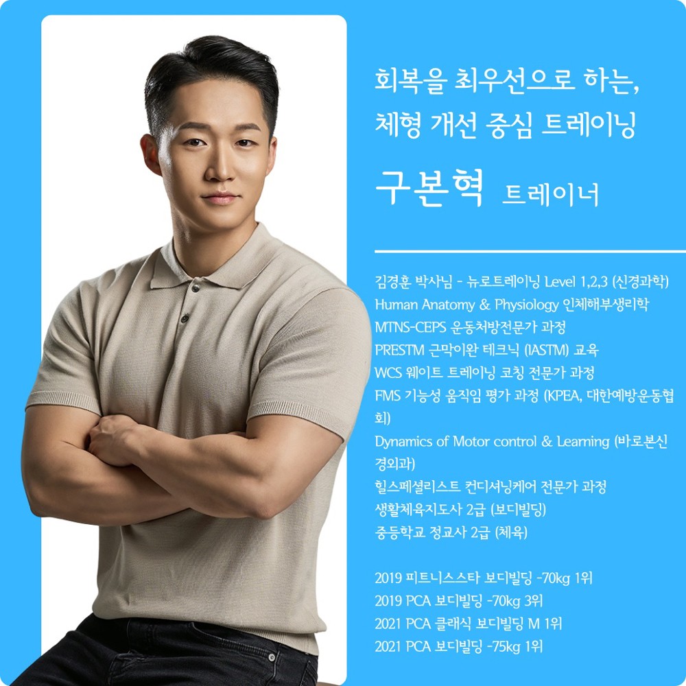 구본혁 프로필 이미지