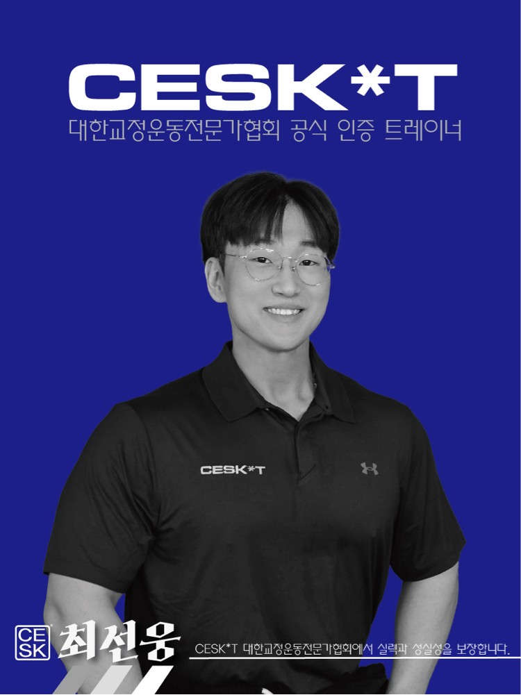 최선웅 프로필 이미지