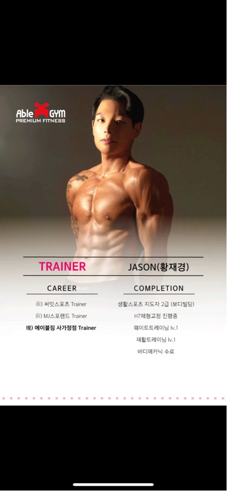 황재경 프로필 이미지