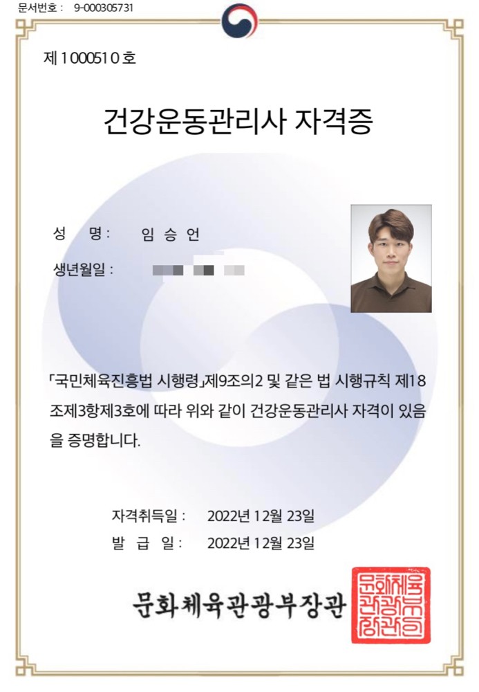 임승언 커버 이미지