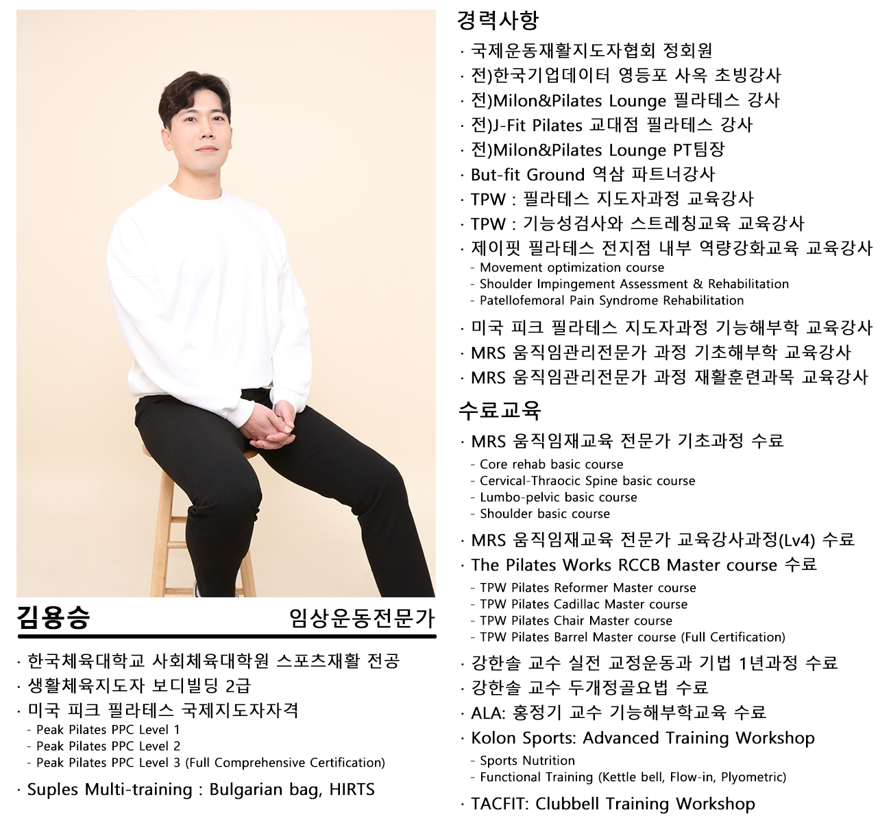 김용승 프로필 이미지