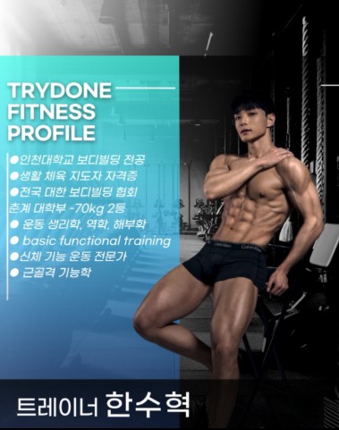 한수혁 프로필 이미지