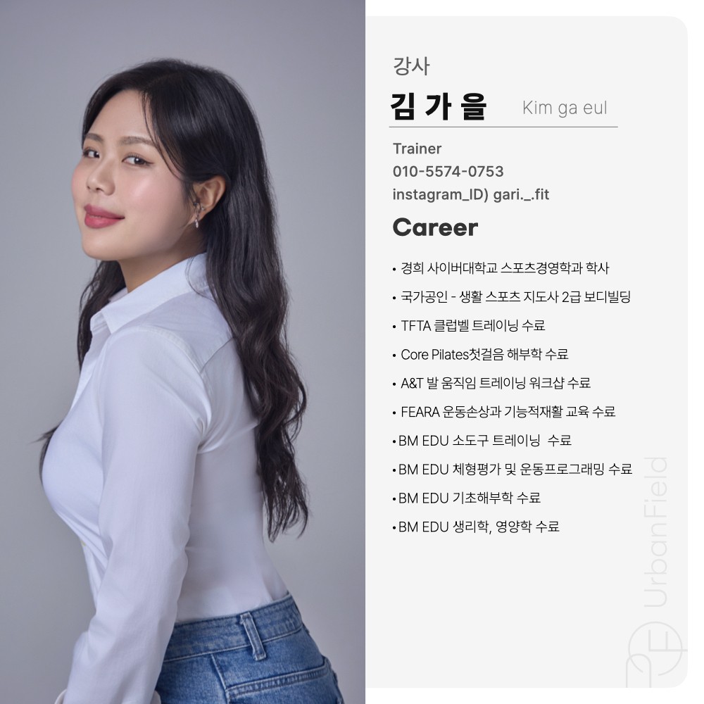 김가을 커버 이미지