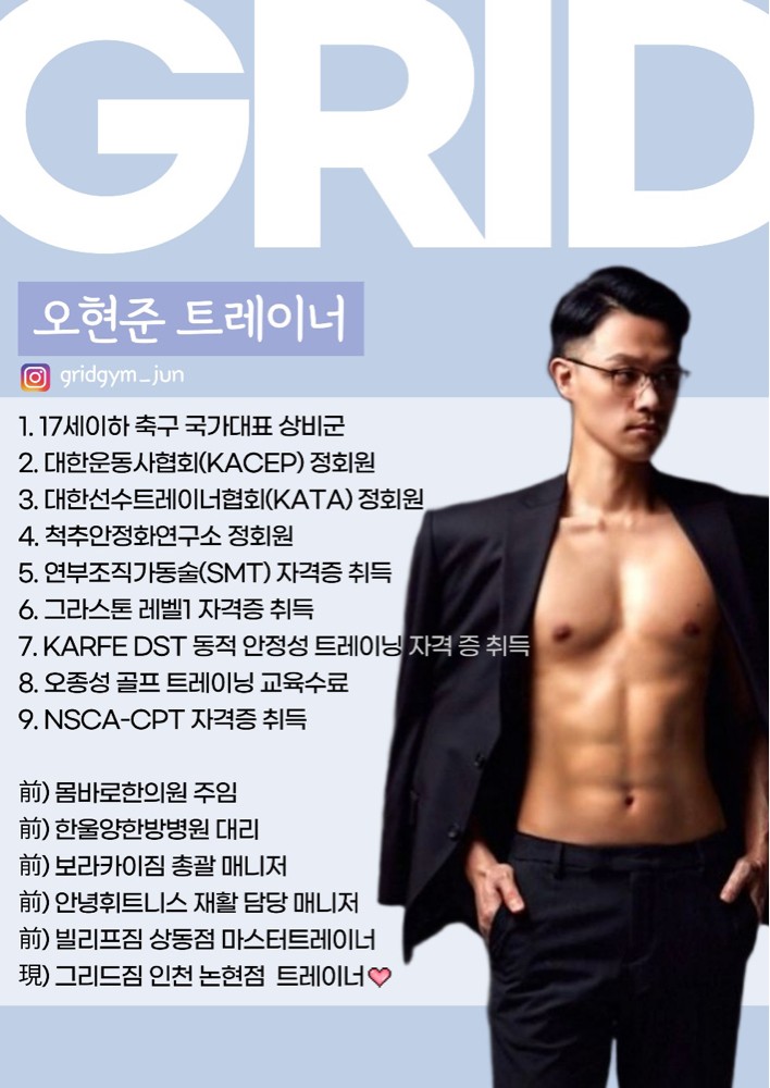 오현준 커버 이미지