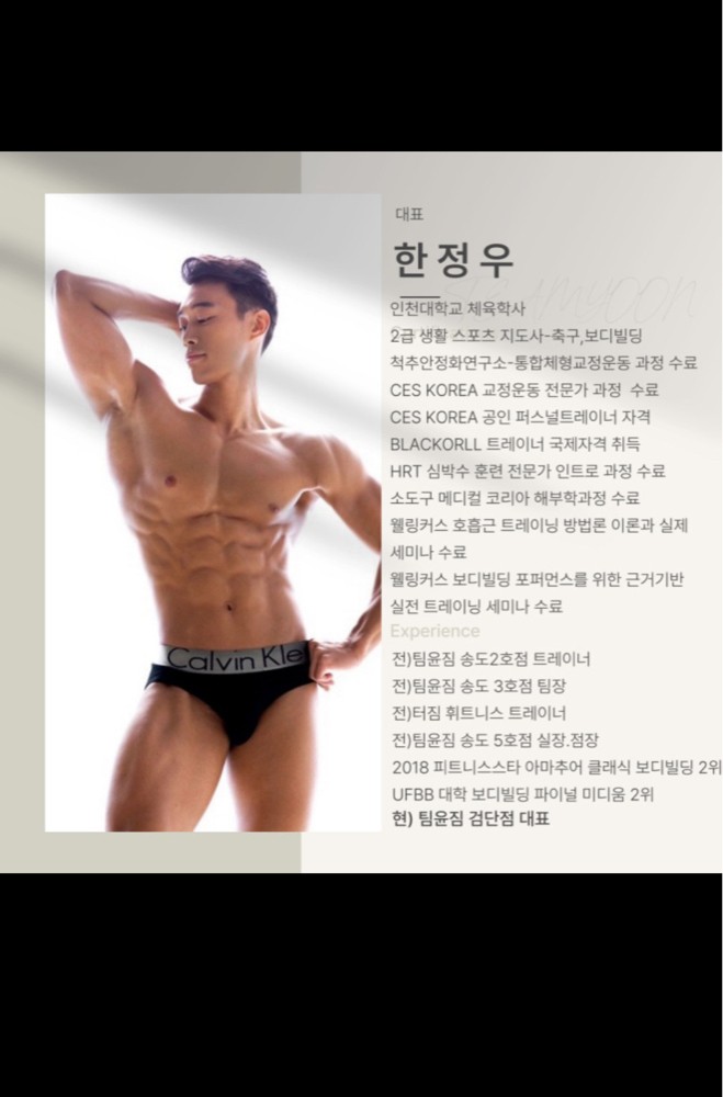 한정우 프로필 이미지