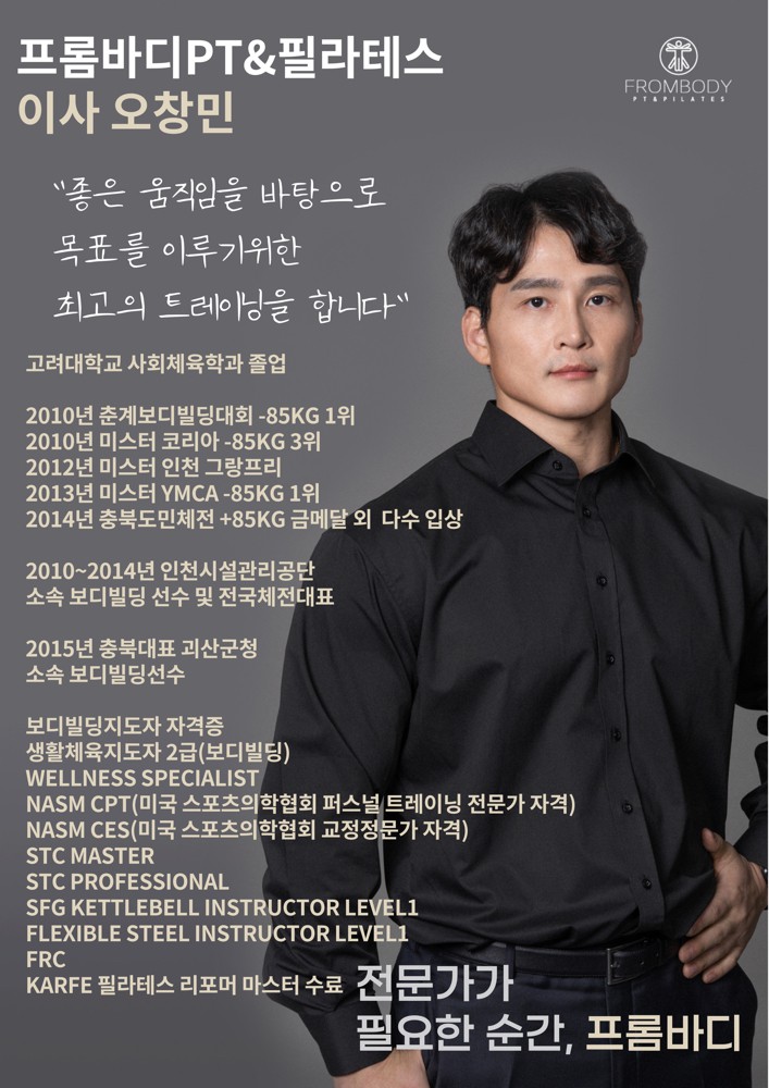 오창민 프로필 이미지