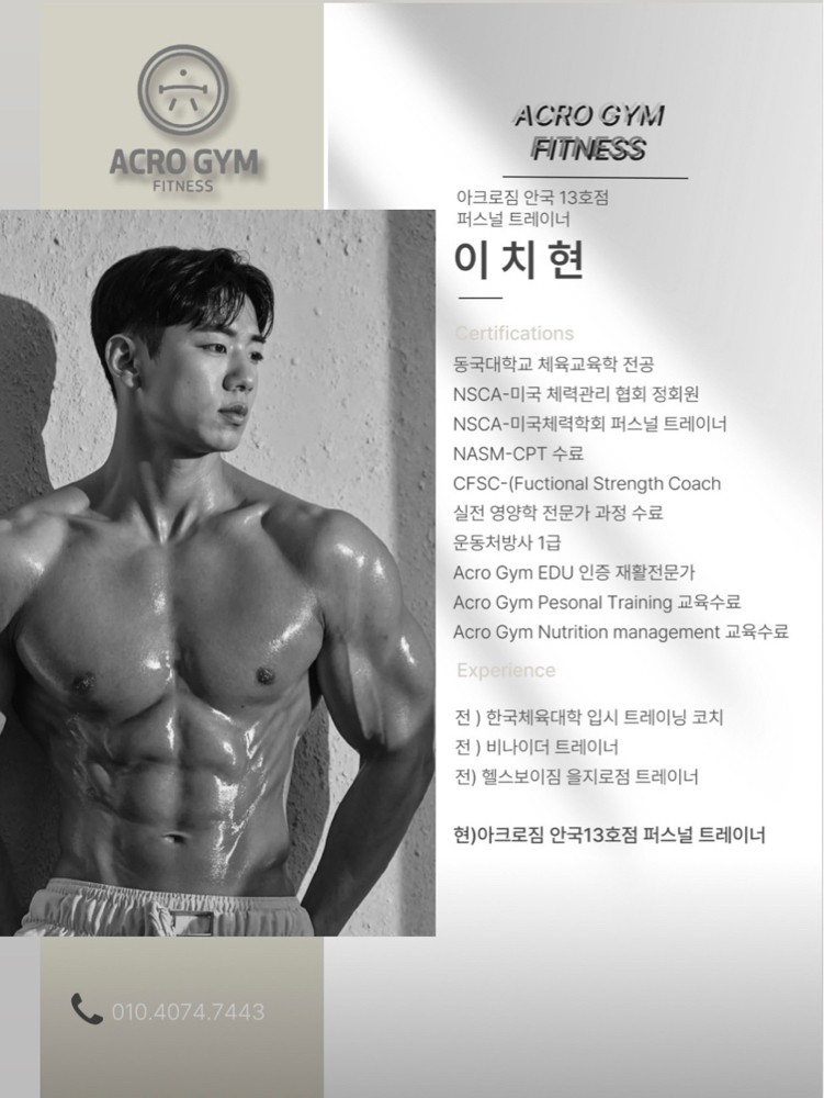 이치현 커버 이미지