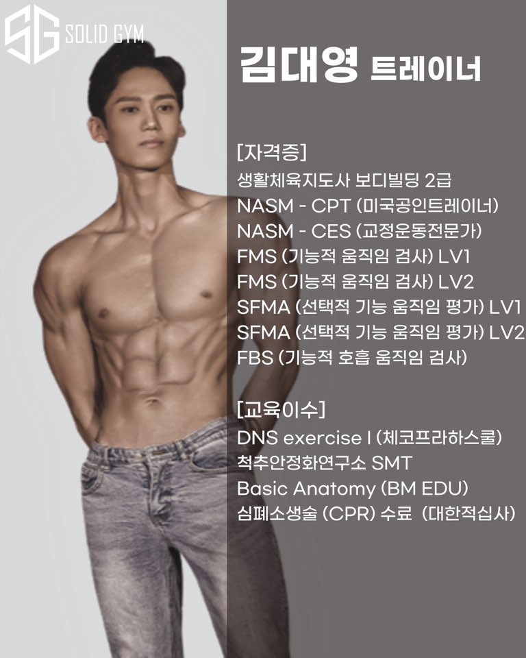 김대영 커버 이미지