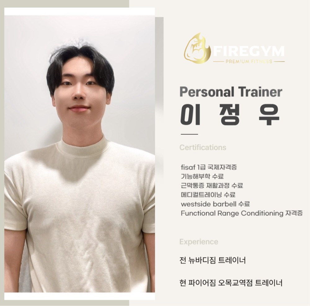 이정우 프로필 이미지