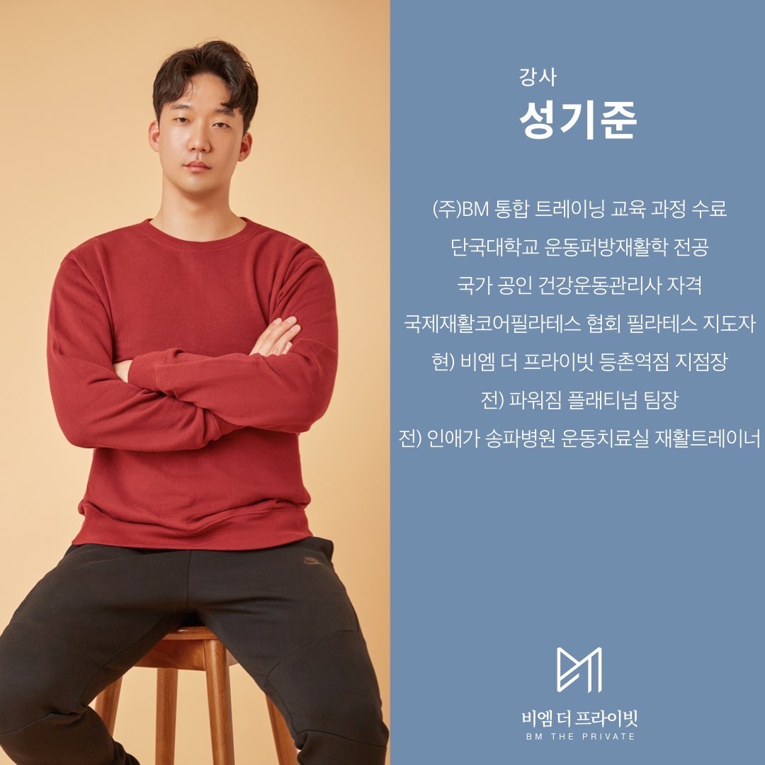 성기준 커버 이미지