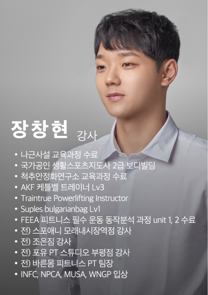 장창현 프로필 이미지