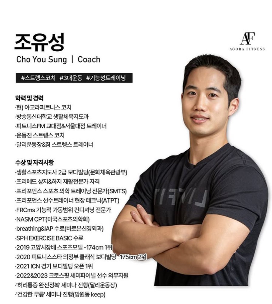 조유성 프로필 이미지