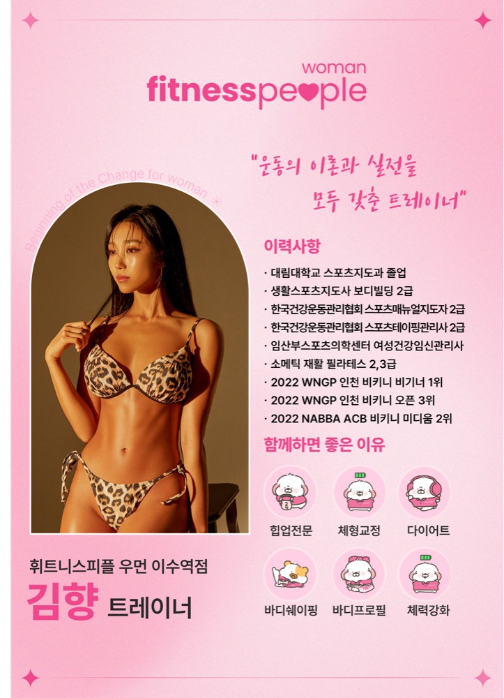 김향 커버 이미지