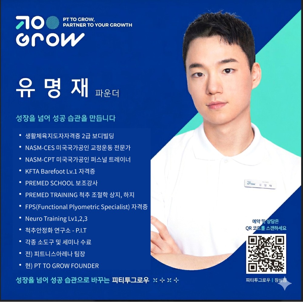 유명재 커버 이미지