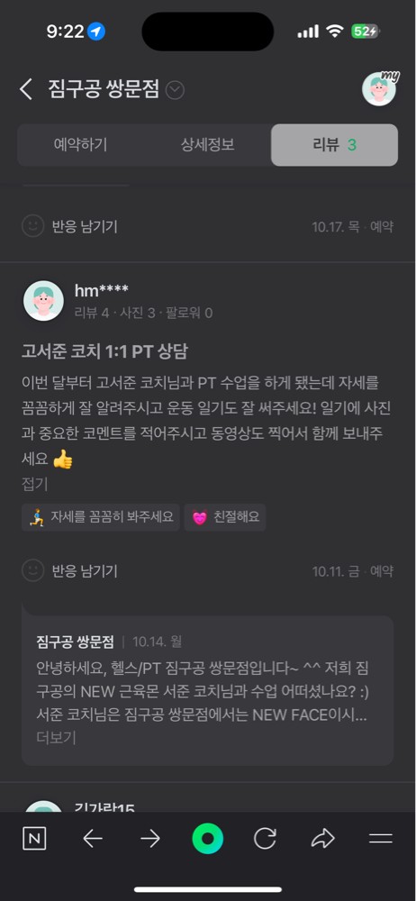 고서준 커버 이미지