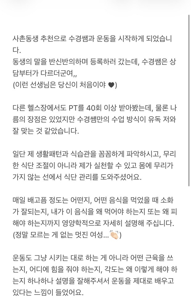 thumb