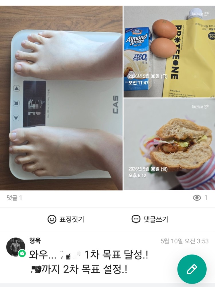 thumb