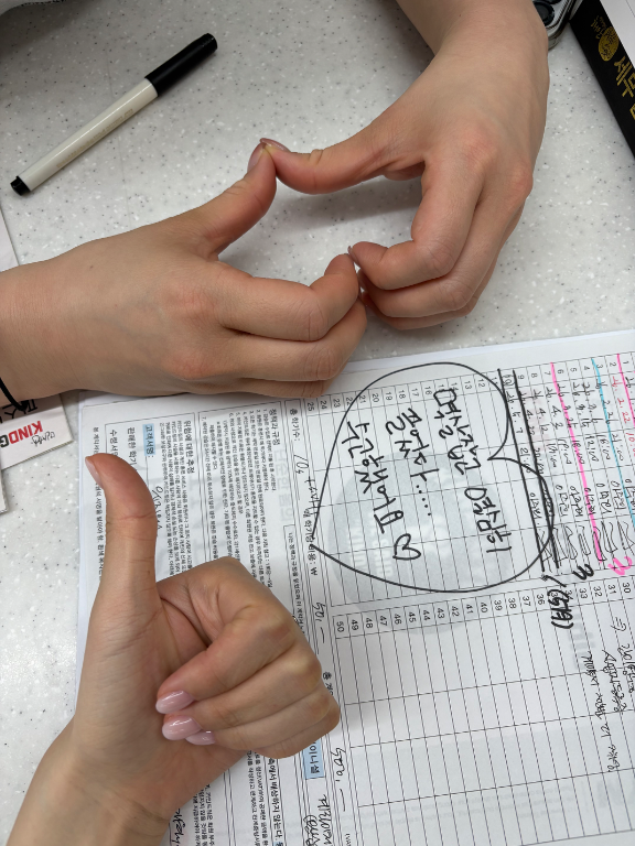 thumb
