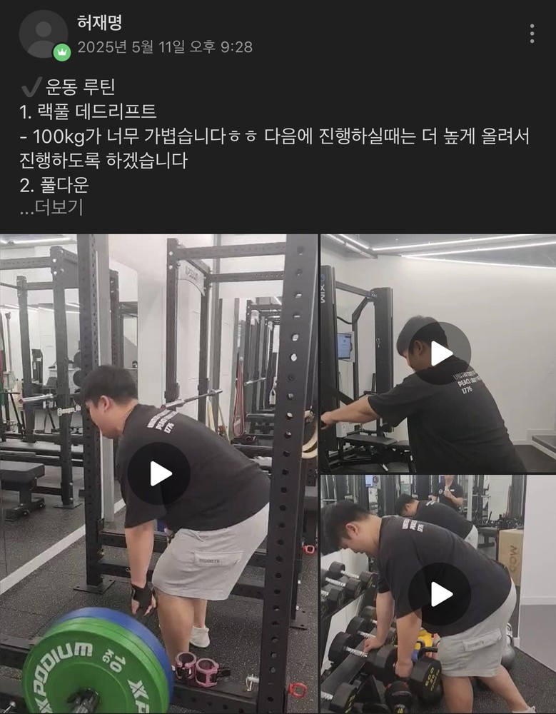thumb