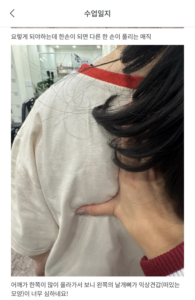 thumb