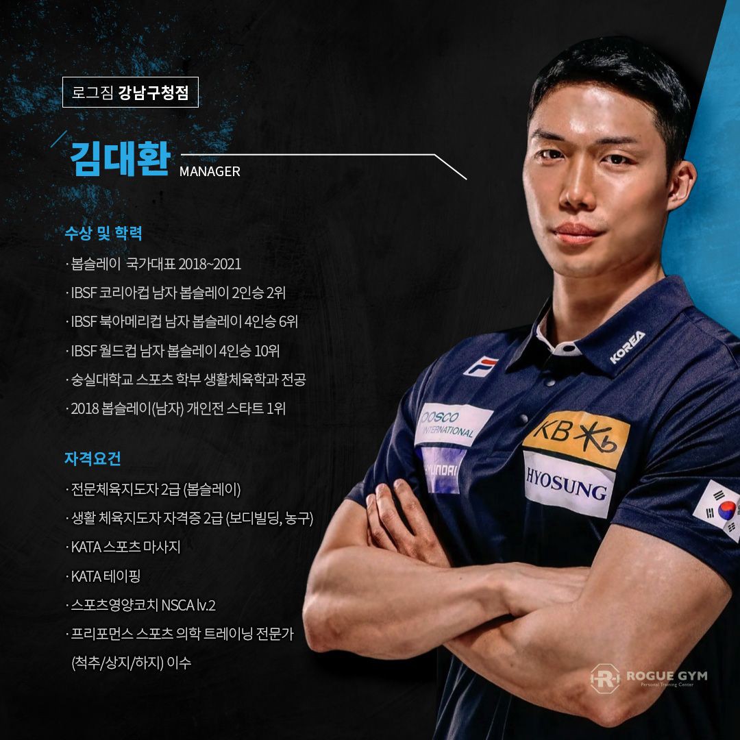 김대환 프로필 이미지