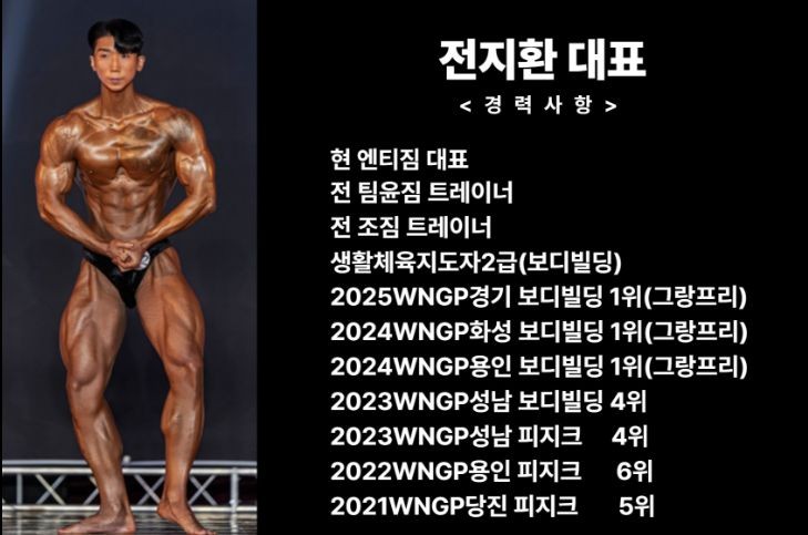 전지환 커버 이미지