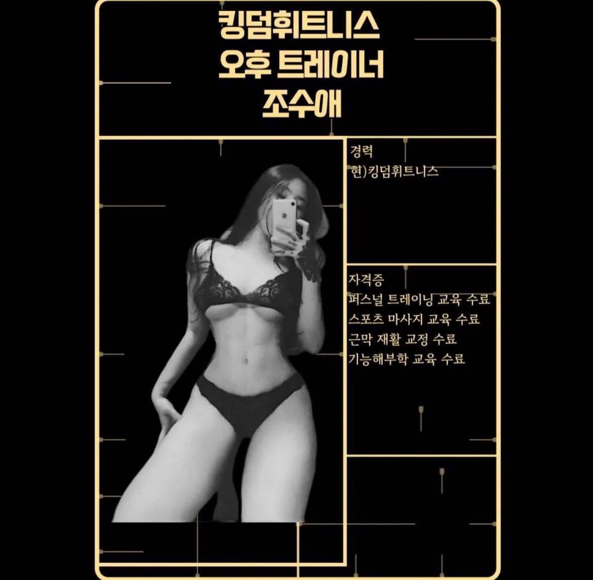 조수애 커버 이미지