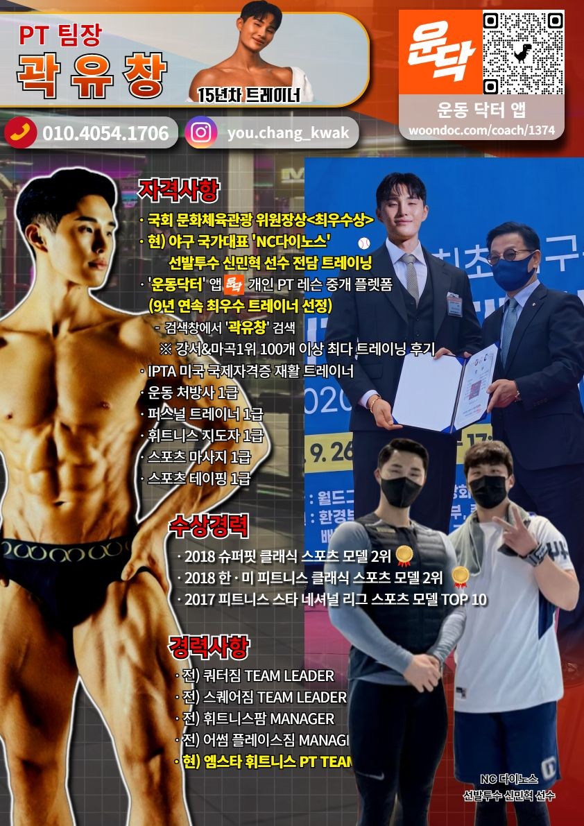 곽유창 커버 이미지