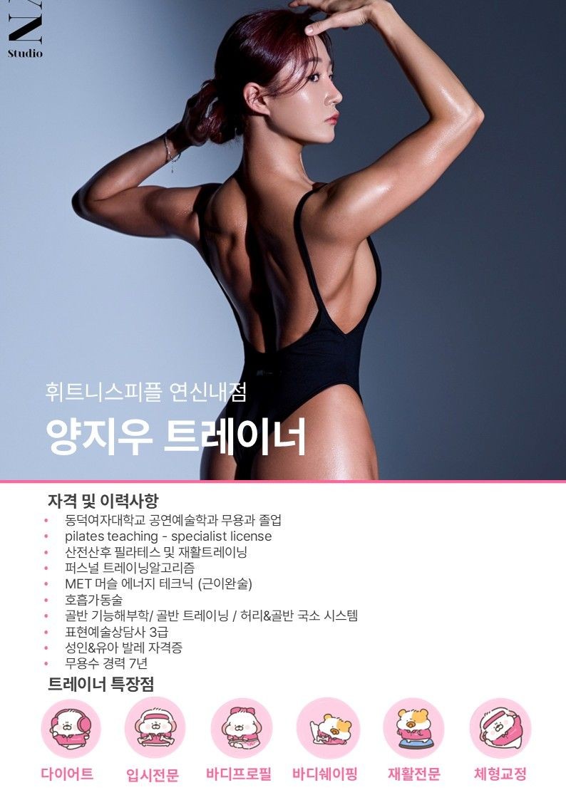 양지우 커버 이미지