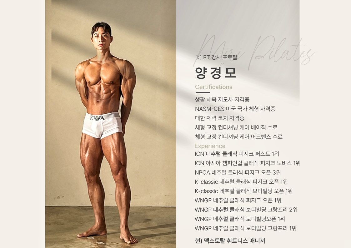 양경모 프로필 이미지