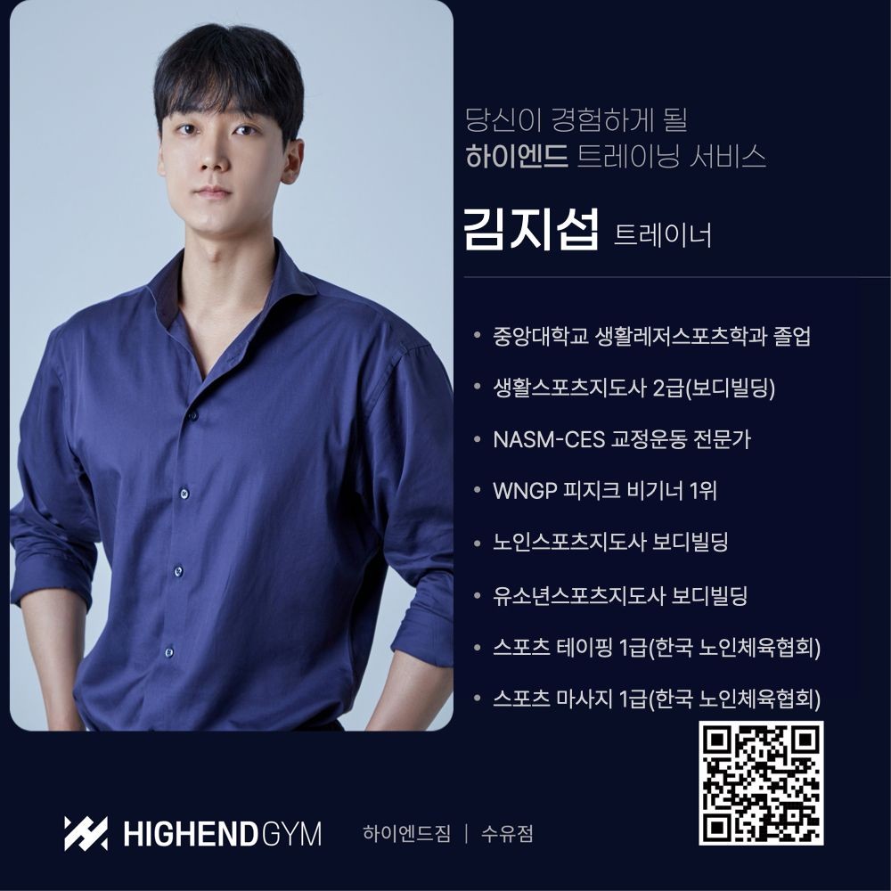 김지섭 프로필 이미지