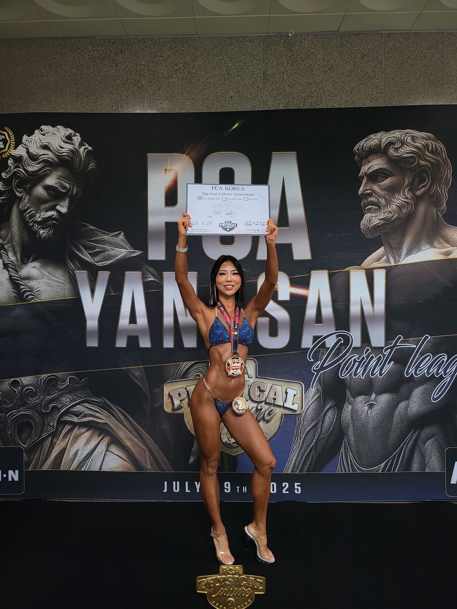 박수빈 프로필 이미지