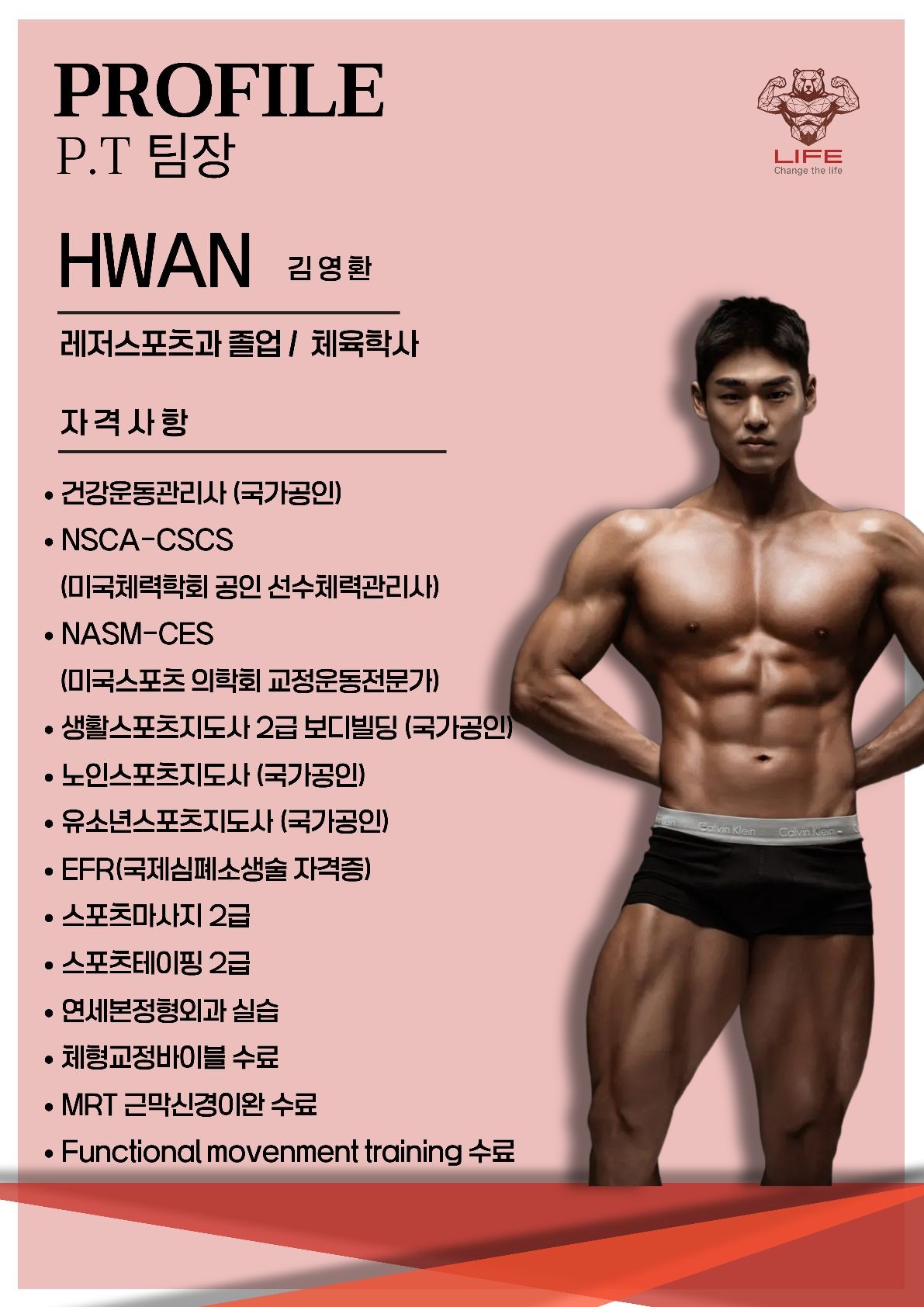 김영환 커버 이미지