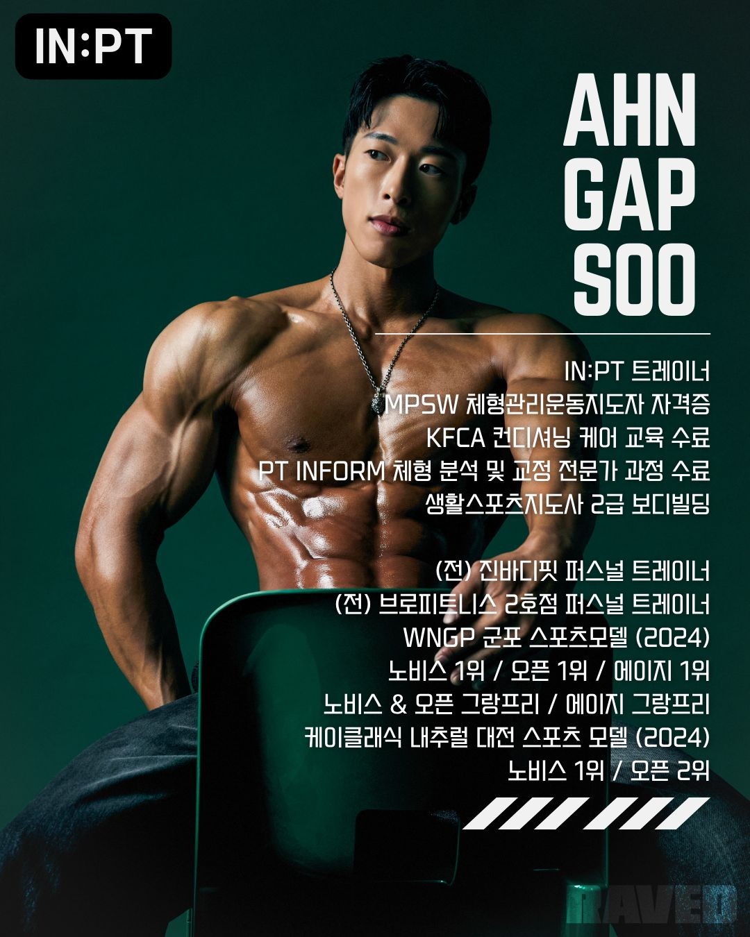 갑수 커버 이미지