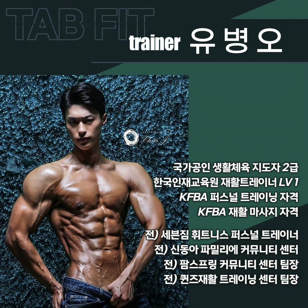 유병오 프로필 이미지