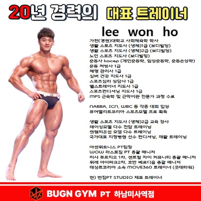 이원호 커버 이미지