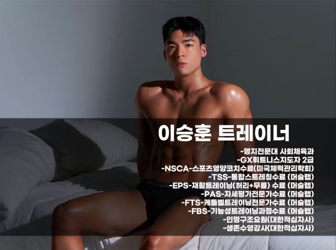 이승훈 커버 이미지