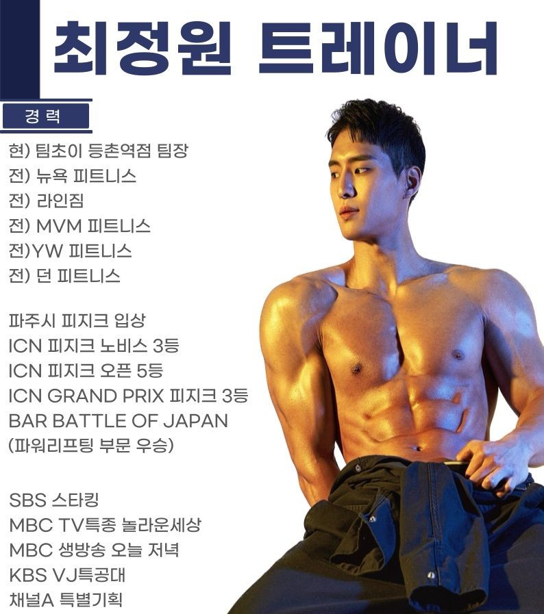 최정원 커버 이미지