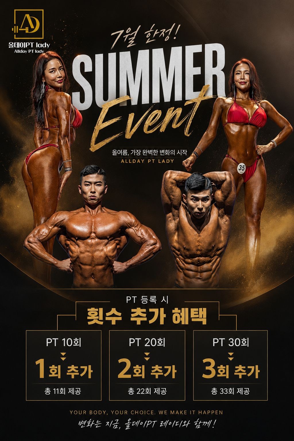 이재진 대표 커버 이미지
