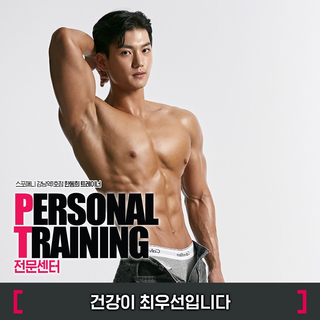 한동희T 커버 이미지