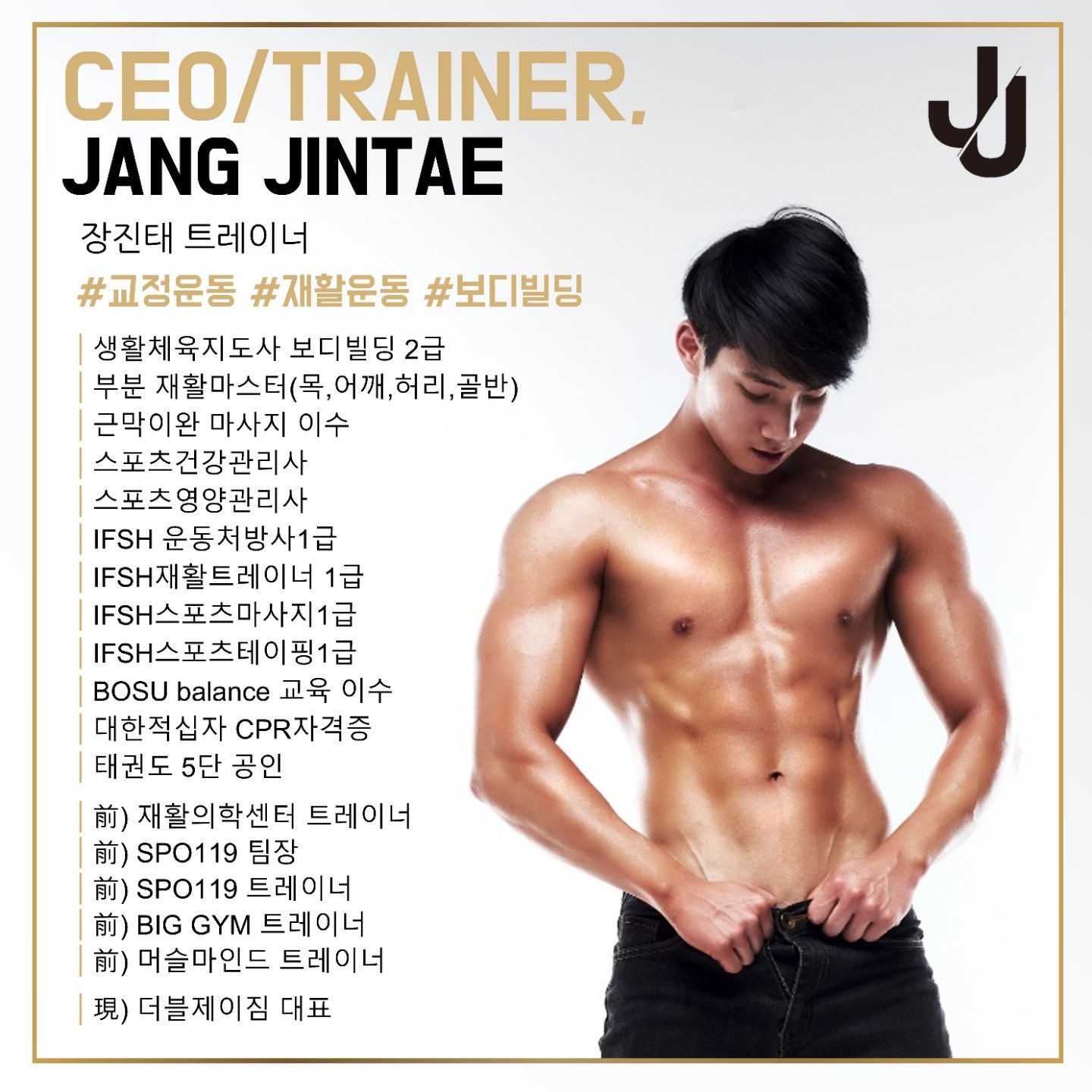 장진태 커버 이미지